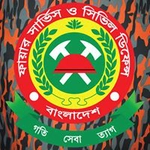 মিরপুর ফায়ার সার্ভিস স্টেশন