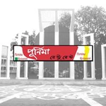 পূর্ণিমা রেস্টুরেন্ট