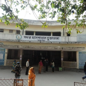 District Hospital chuadanga