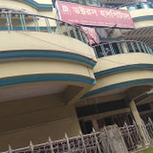 Doctors Hospital Dinajpur