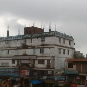 ফাতেমা হেলথ কেয়ার সেন্টার খুলনা