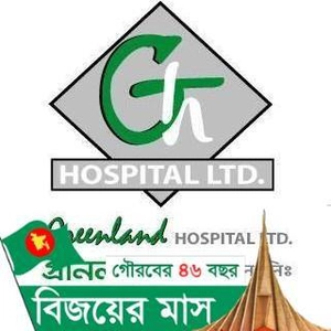 Green Land Hospital
