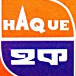 হক বেকারি এন্ড স্বীটস