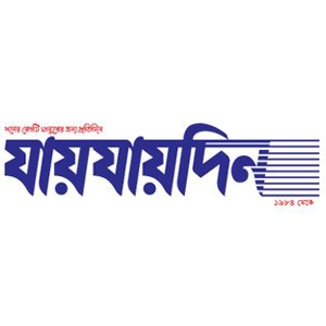 যায়যায়দিন