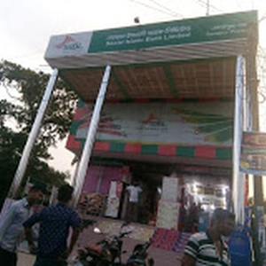 Jamuna Medicine Centre Noakhali