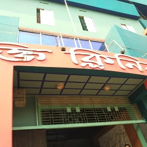 মুক্তি ক্লিনিক বাগেরহাট