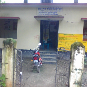 রাজানগর  সিসি সাতক্ষীরা সদর