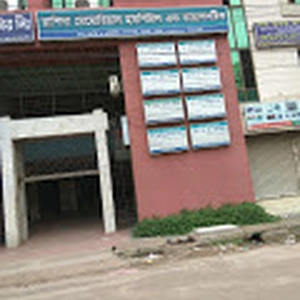 রাশিদা মেমোরিয়াল হসপিটাল