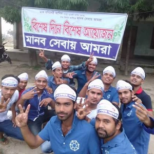 Red Crescent Hospital Dinajpur