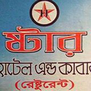 STAR KABAB Banani