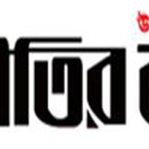 অর্থনীতিরকাগজ ডট কম