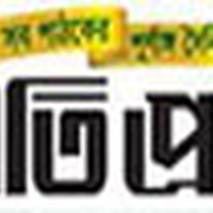 অর্থনীতিপ্রতিদিন ডট কম
