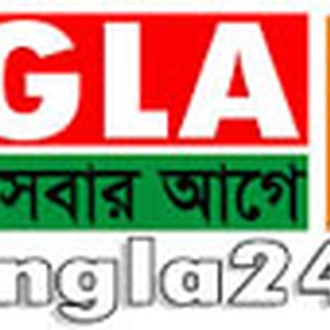 বাংলাটোয়েন্টিফোর ডট কম ডট বিডি