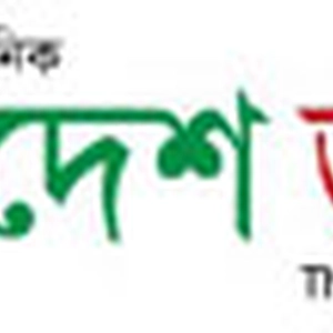 বিডি-জার্নাল