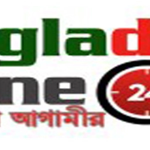 বাংলাদেশঅনলাইন টোয়েন্টিফোর ডট কম