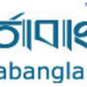 বাতাবাংলা ডট কম