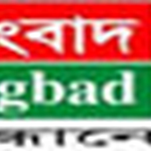 বগুরাসংবাদ ডট কম