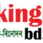 ব্রেকিং নিউজ বিডিটোয়েন্টিফোর ডট কম