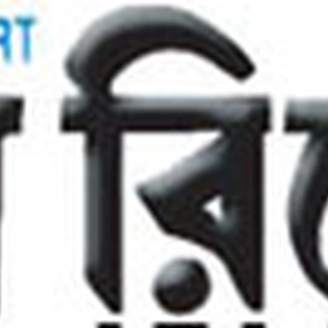 দৈনিকঢাকারিপোর্ট ডট কম