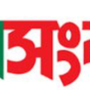 দেশ-সংবাদ ডট কম