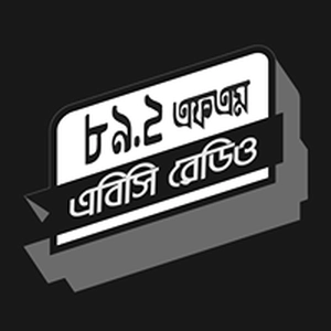 এবিসি রেডিও, ৮৯.২ এফএম