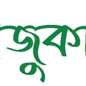 Kajukath.com