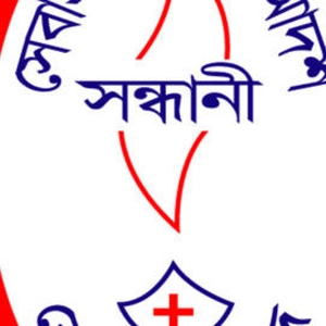 Sandhani Bogra