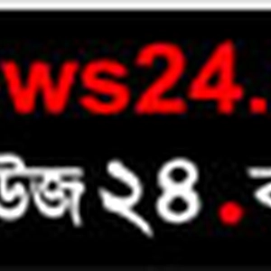 এমটি নিউজ টোয়েন্টিফোর ডট কম