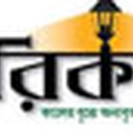 নাগরিককন্ঠ ডট কম