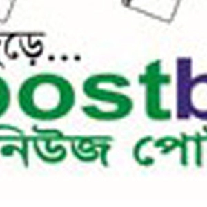 newspostbd.com