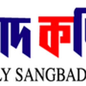 সংবাদ কণিকা ডট কম