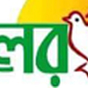 সকালেরডাক ডট কম