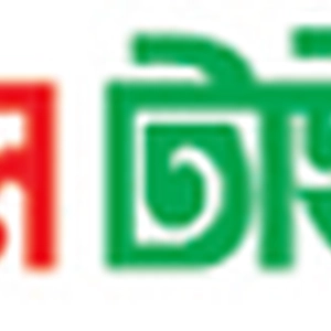 টাঙ্গাইলটাইমস টোয়েন্টিফোর ডট কম