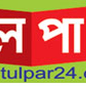 তোলপারটোয়েন্টিফোর ডট কম